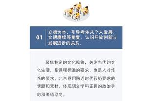 津媒：国足集训将招28人左右，扬科维奇对蒋光太王秋明情有独钟